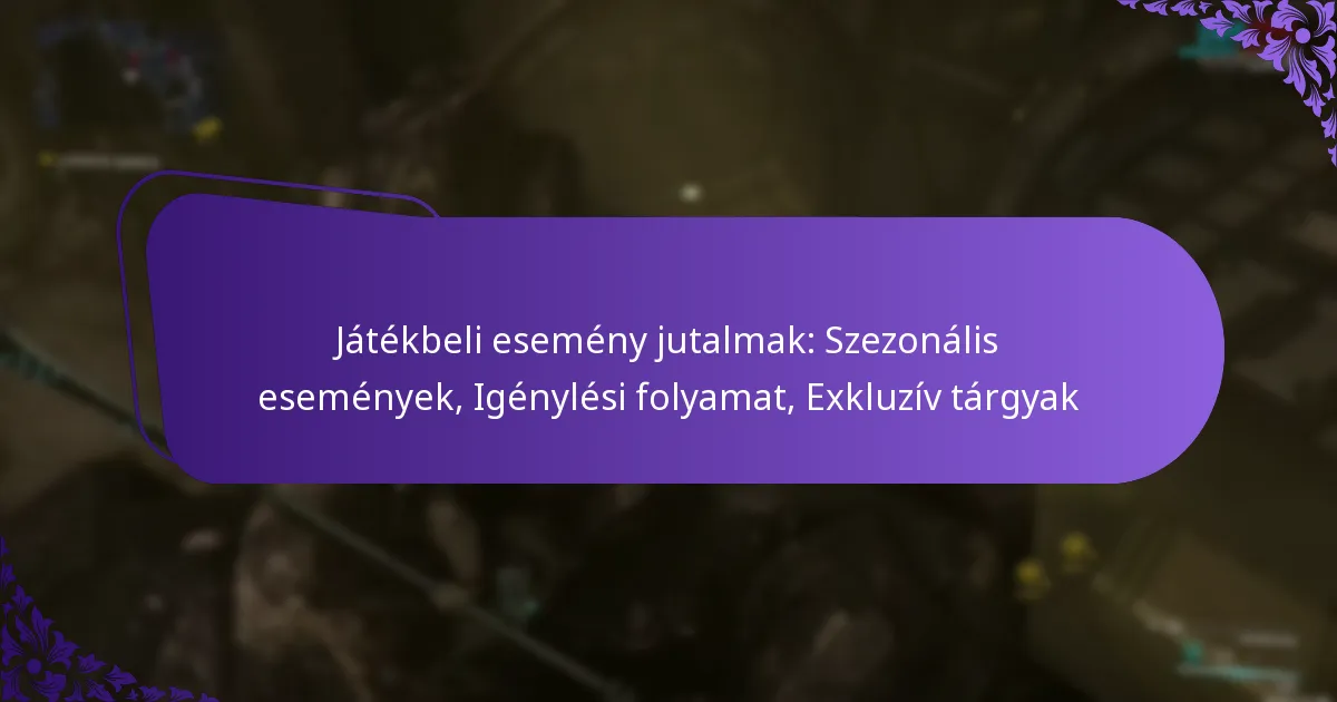 Játékbeli esemény jutalmak: Szezonális események, Igénylési folyamat, Exkluzív tárgyak
