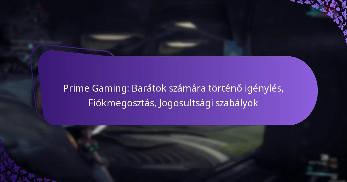 Prime Gaming: Barátok számára történő igénylés, Fiókmegosztás, Jogosultsági szabályok
