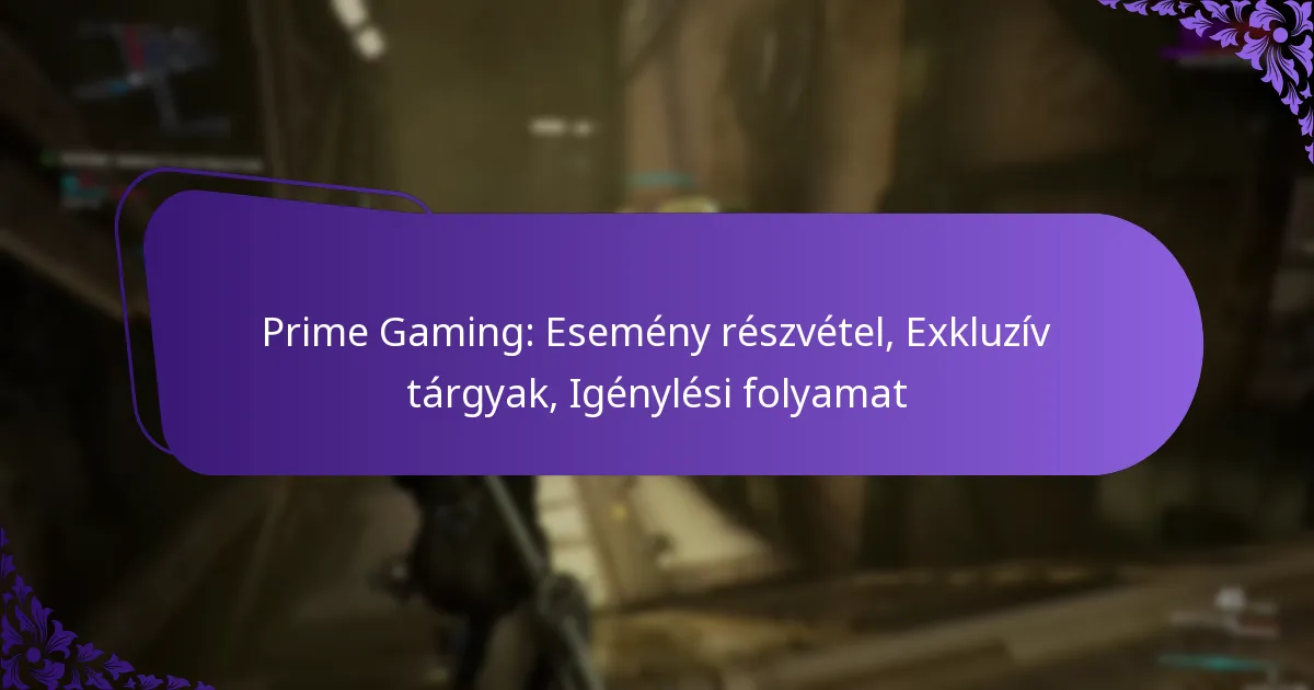 Prime Gaming: Esemény részvétel, Exkluzív tárgyak, Igénylési folyamat
