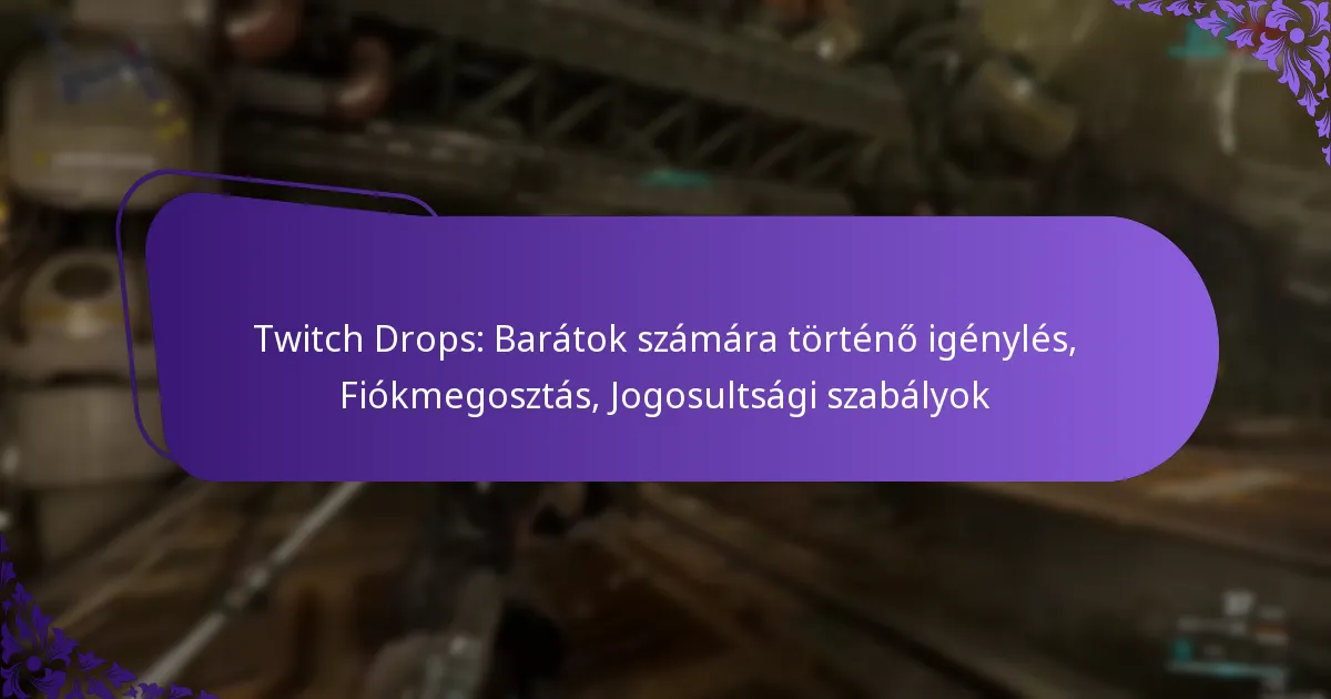 Twitch Drops: Barátok számára történő igénylés, Fiókmegosztás, Jogosultsági szabályok